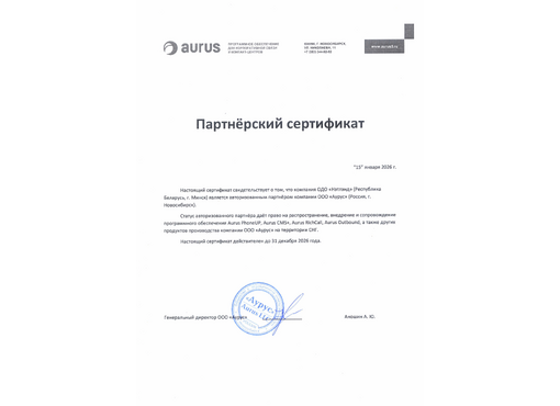 Фото 1 Авторизованный партнер